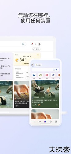 腾讯START云游戏免费版