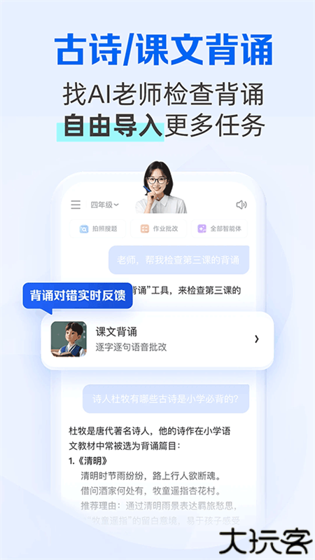 夸克学习官方版