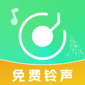 免费来电铃声多1.0.2