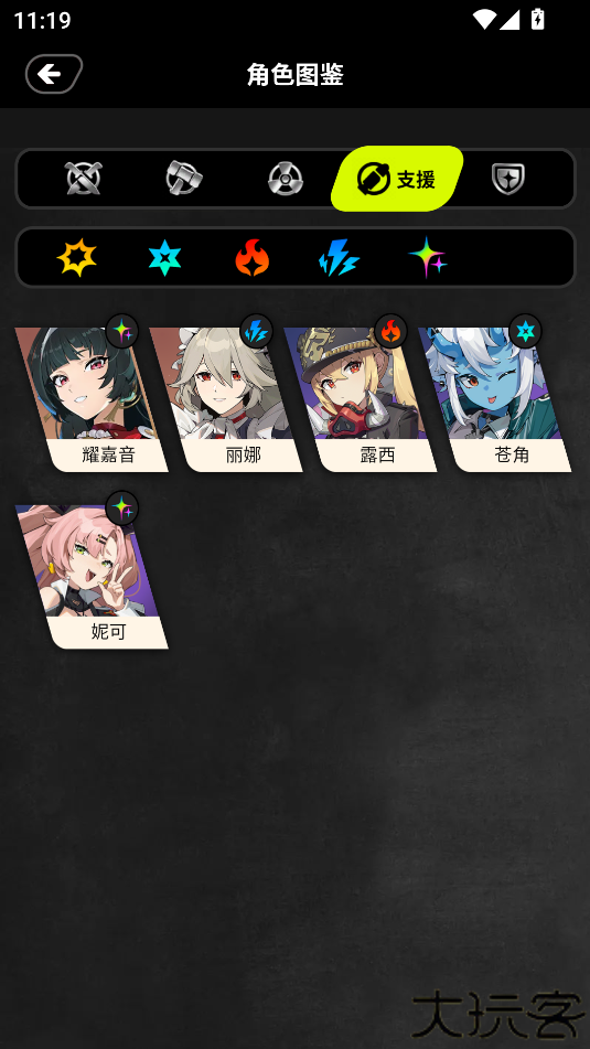 绝区零工坊助手正版