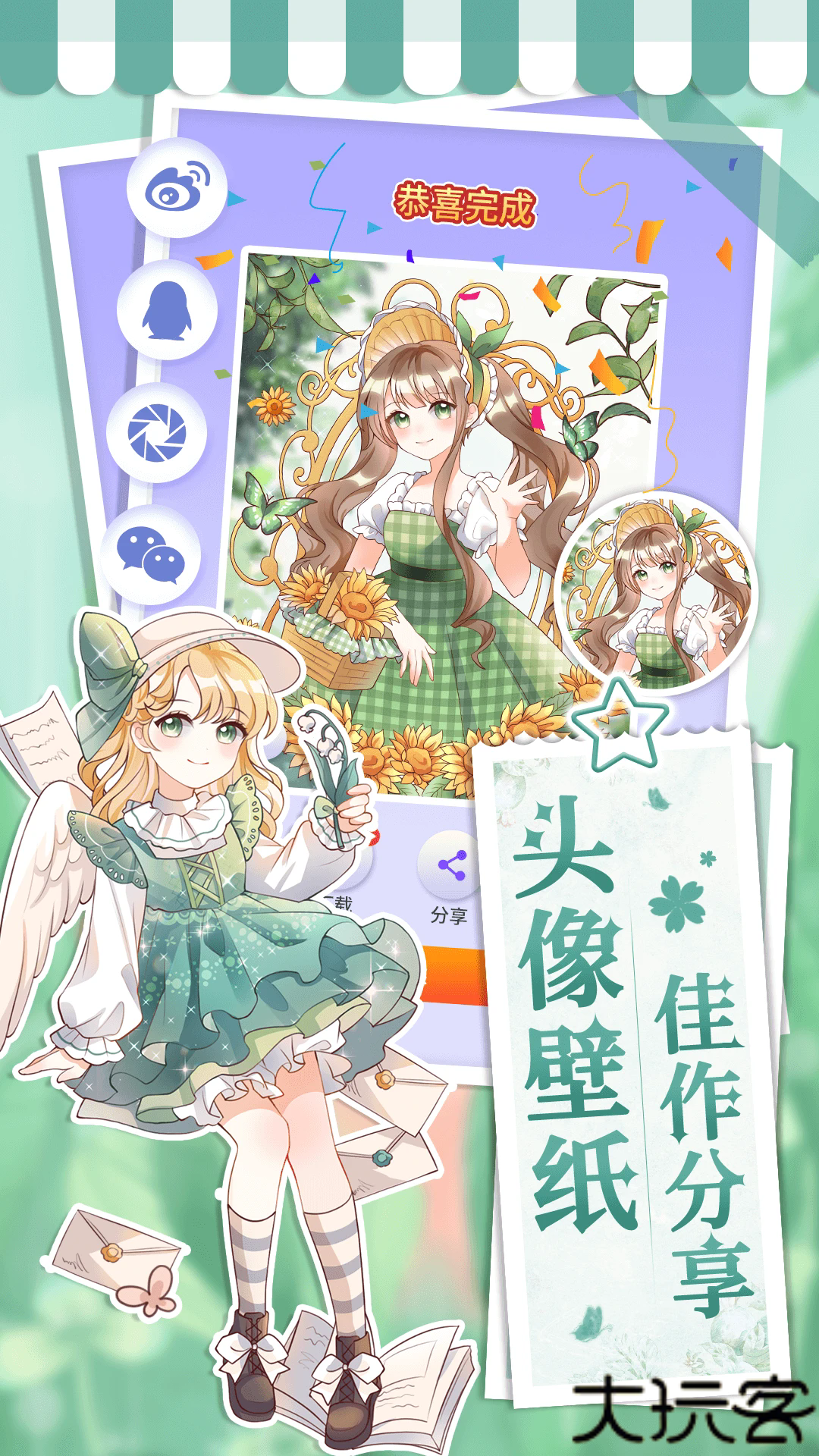 画画小助手无广告版