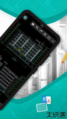 CAD看图王手机版