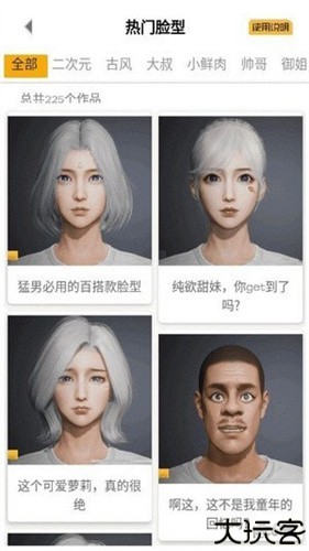 准星精灵3.6版本