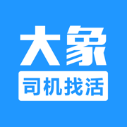 大象找活挖机招聘