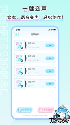心水app