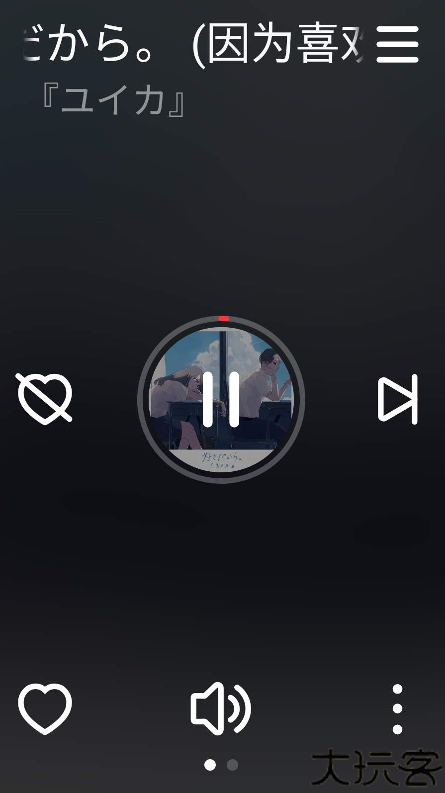 网易云音乐电视版