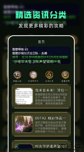 腾讯手游助手模拟器