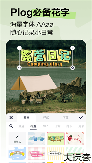 美图秀秀免费版