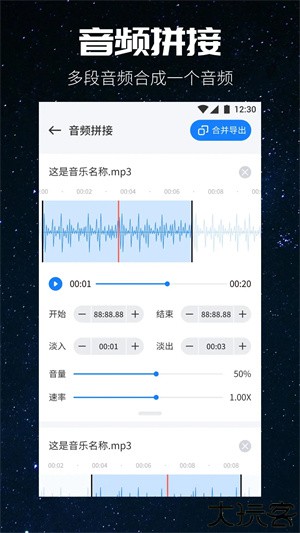 遇见音乐