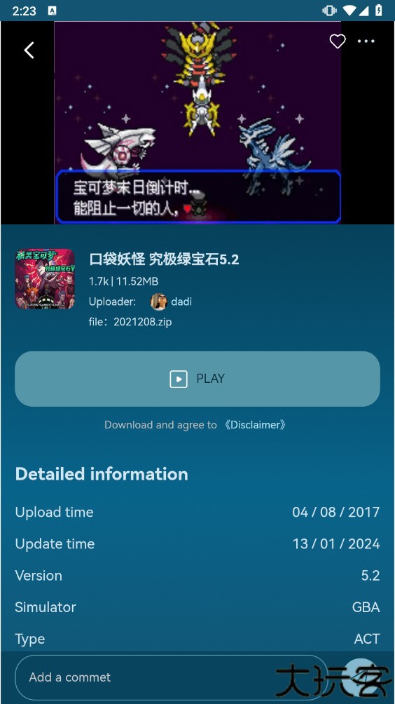 小鸡模拟器手机版