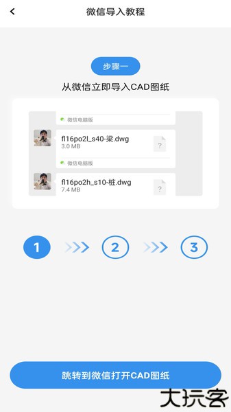 免费CAD制图绘图
