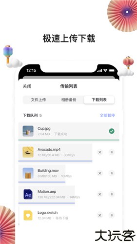 阿里云盘搜索引擎