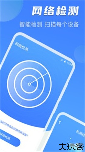 夜视相机手机版