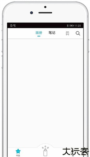 Procreate免费绘画软件