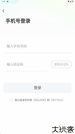 招聘求职找工作