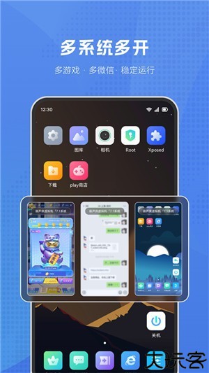 葫芦侠虚拟机2025版