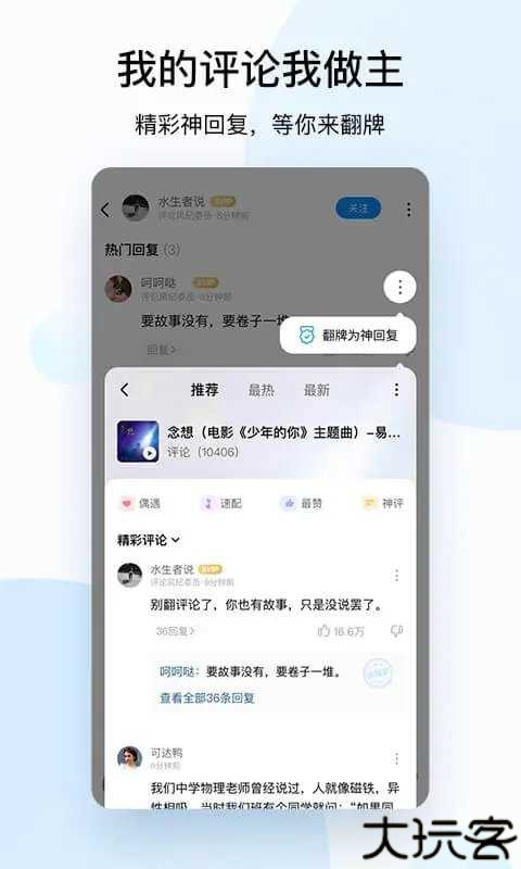 酷狗音乐概念版2024