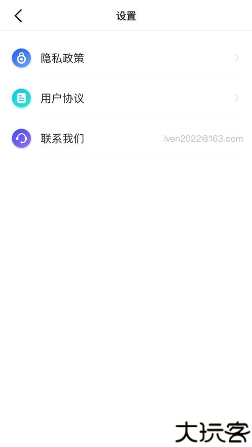 查快递管家