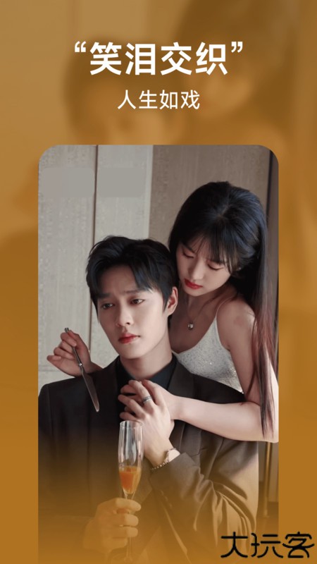 爆米花免费短剧