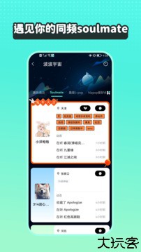 波点音乐播放器