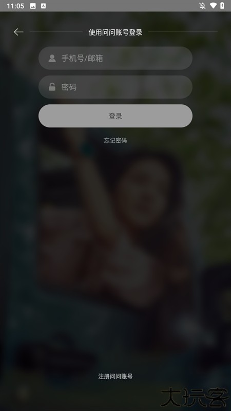 ticwear助手官方最新版