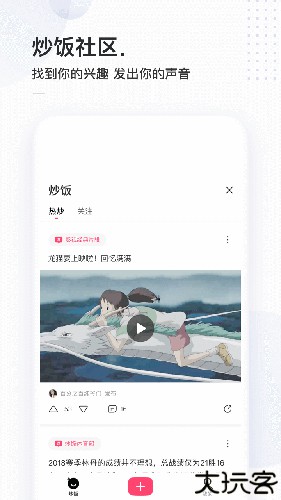 简单搜索旧版本