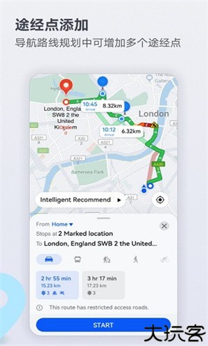 华为花瓣地图4.0