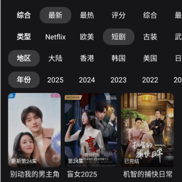 电影猎手手机版
