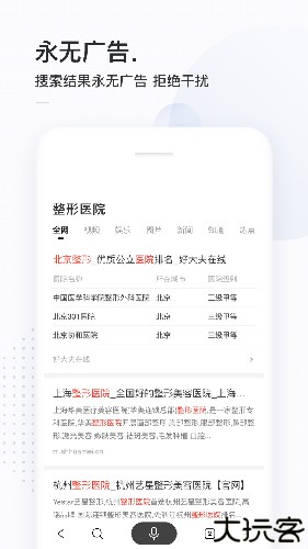 简单搜索旧版本