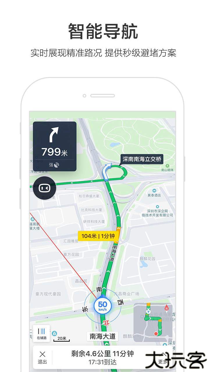 百度地图导航2024版本