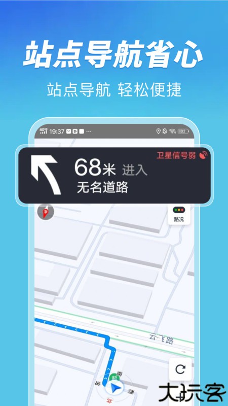 公交扫码一卡通