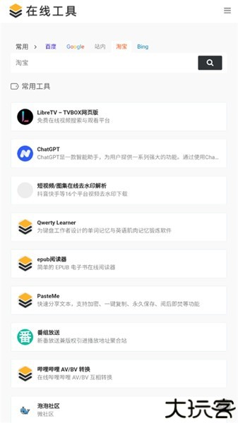 Myfreemp3无损音乐