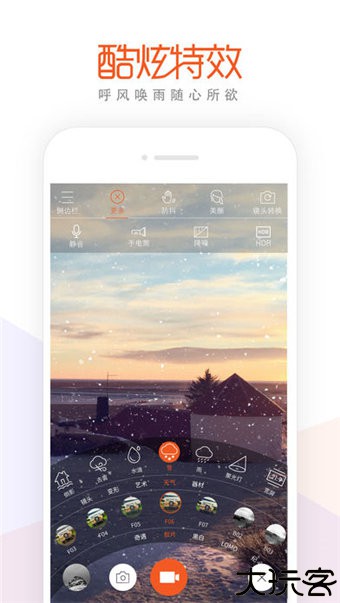 MuseScore打谱软件