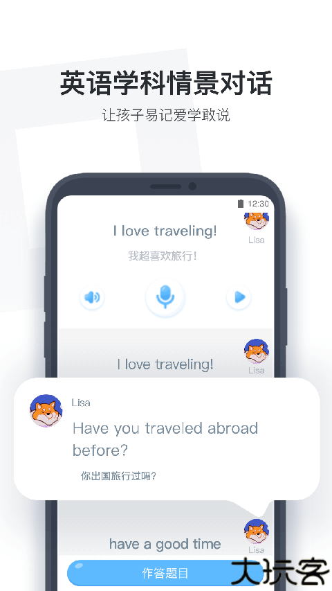 小盒课堂app官方版