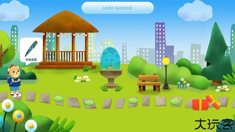 走向未来学生端