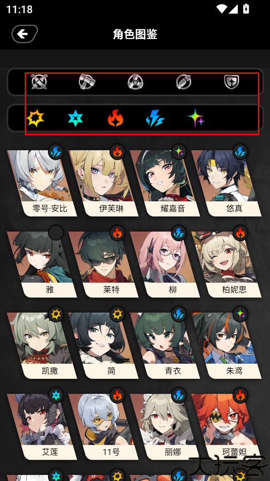 绝区零工坊助手正版