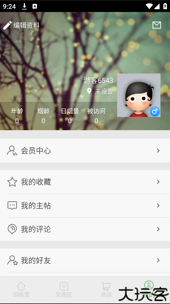 戒烟军团app