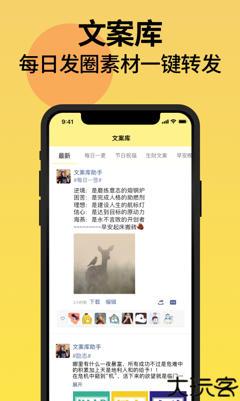 不折叠输入法免费版