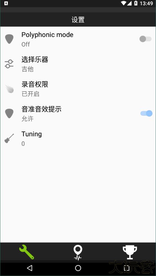 吉他调音器GuitarTuna