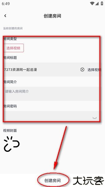 稀饭动漫纯净无广告版
