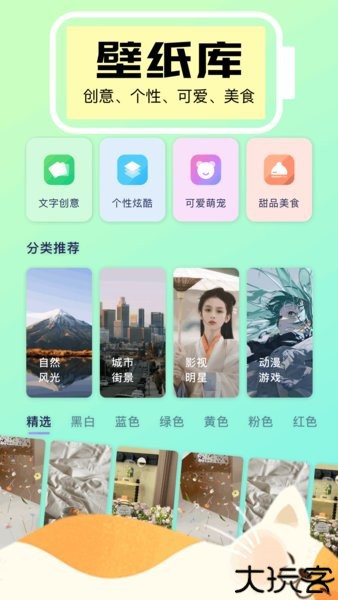 timewidget小组件app手机版