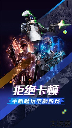 超级小悟安卓版