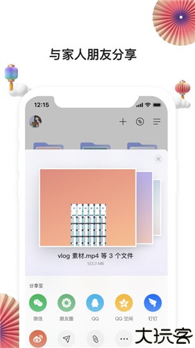阿里云盘搜索引擎