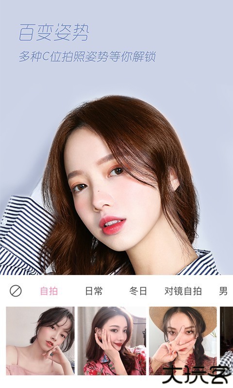 轻颜相机旧版本