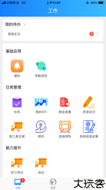 中国移动和家亲