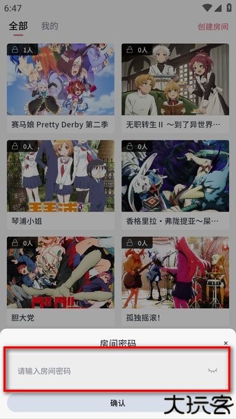 稀饭动漫纯净无广告版