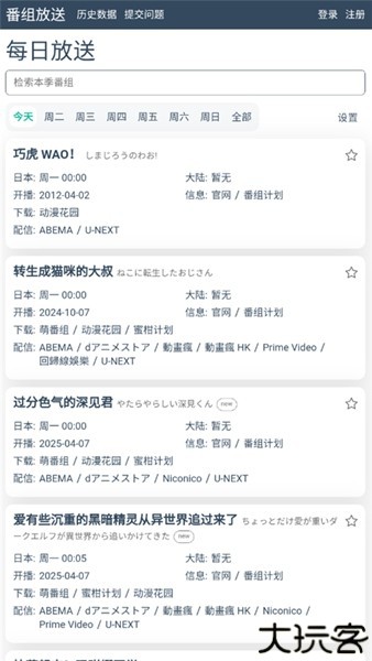 Myfreemp3无损音乐