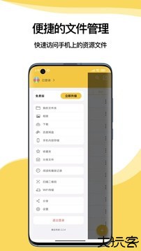 解压专家手机版