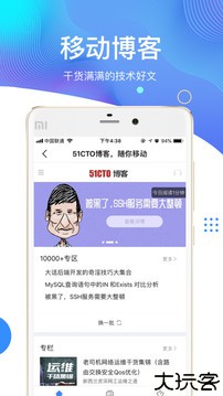 51CTO学院企业版