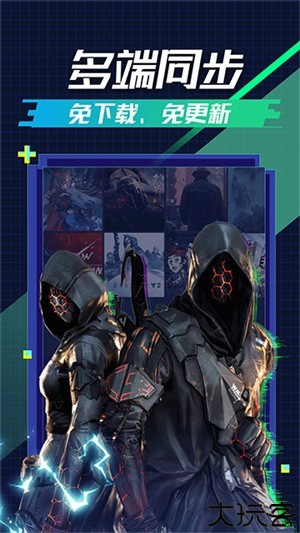 超级小悟安卓版